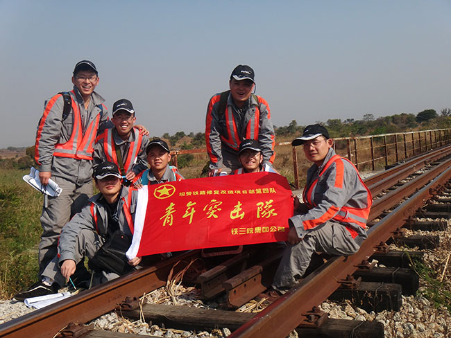2012年坦赞铁路测量2.jpg
