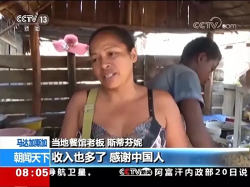 C:\Users\PC26\Desktop\新建文件夹 (2)\图\1\8.8-当地餐馆老板斯蒂芬妮：“现在路修好了，镇子上干净多了，旅游的人也多了，到我这里吃饭的人也多了，收入也多了，感谢中国人！”.webp.jpg