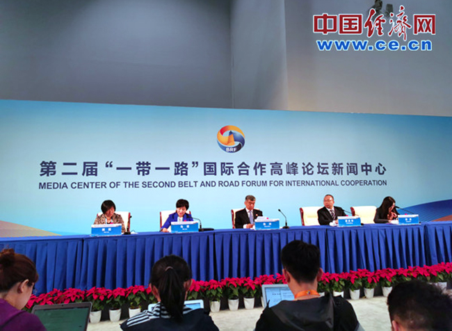 1-图为第二届“一带一路”国际合作高峰论坛企业家大会新闻发布会现场。经济日报-中国经济网记者 张懿摄.jpg