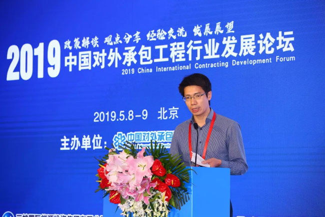 2.2-周太东处长发言.webp.jpg