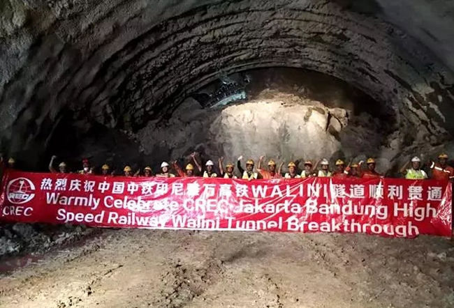 1.1-5月14日，由中国中铁承建的印度尼西亚雅加达—万隆高铁项目瓦利尼隧道贯通.webp.jpg