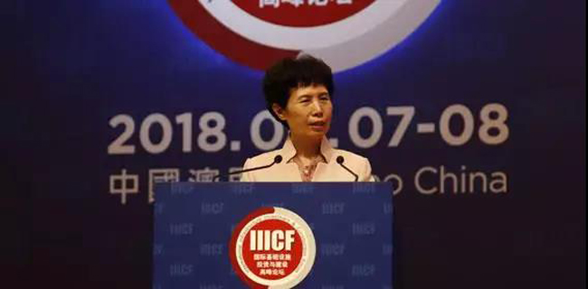4.7-中国商务部副部长 高燕.jpg