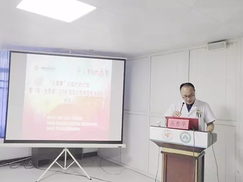 2.5-息县第二人民医院院长马秀华致辞.webp.jpg