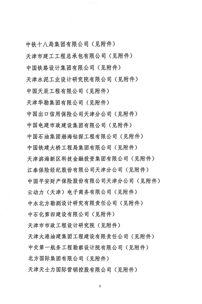 2_副本.jpg