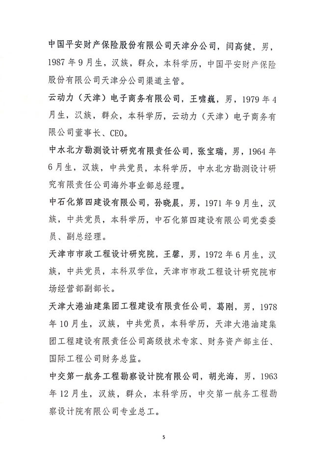 5_副本.jpg