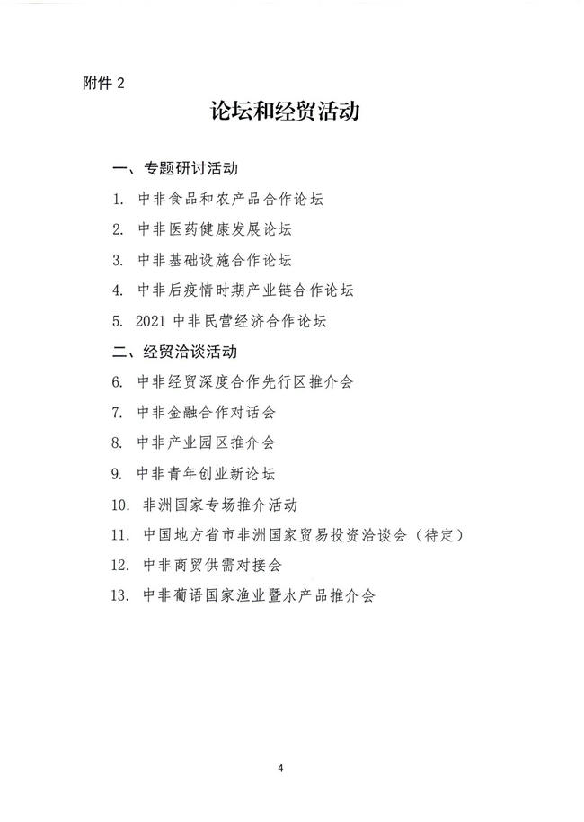 0004_副本.jpg
