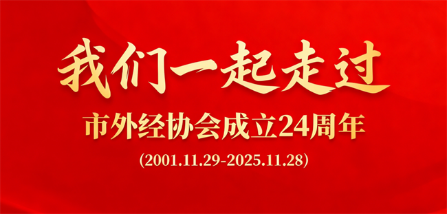 我们一起走过.png 我们一起走过.png