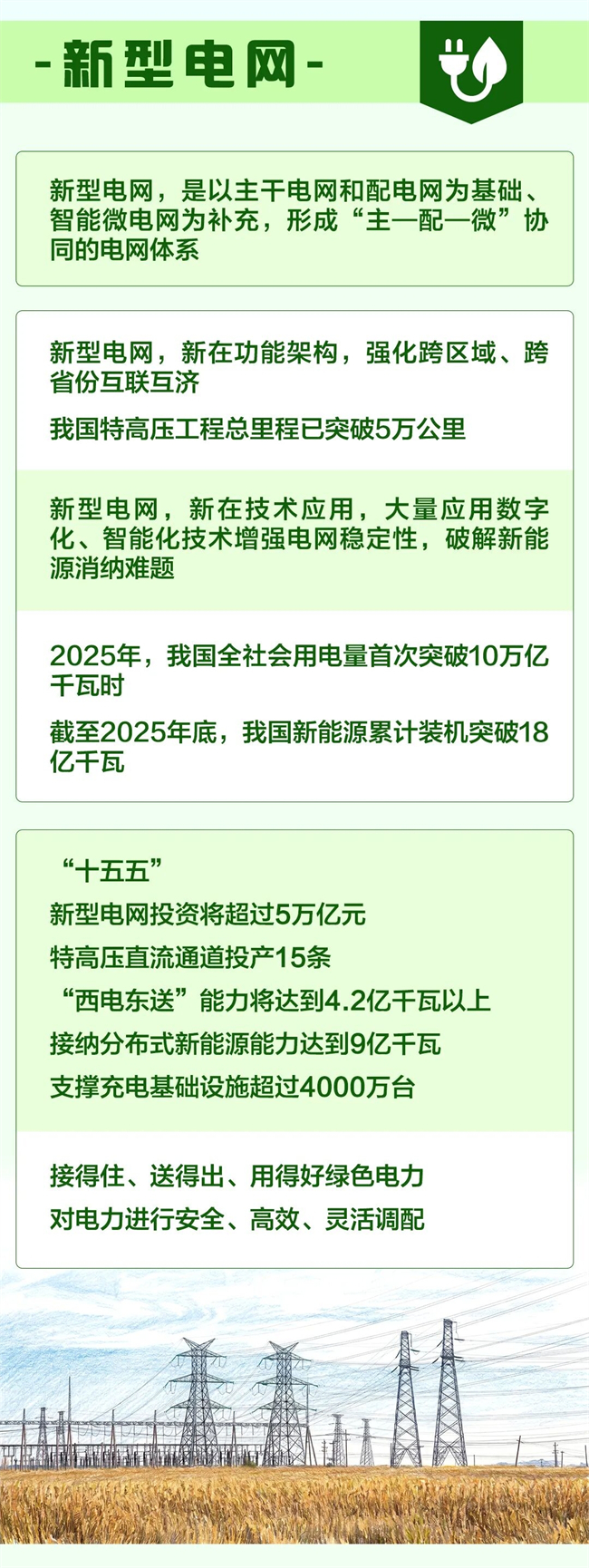 1.2.jpg